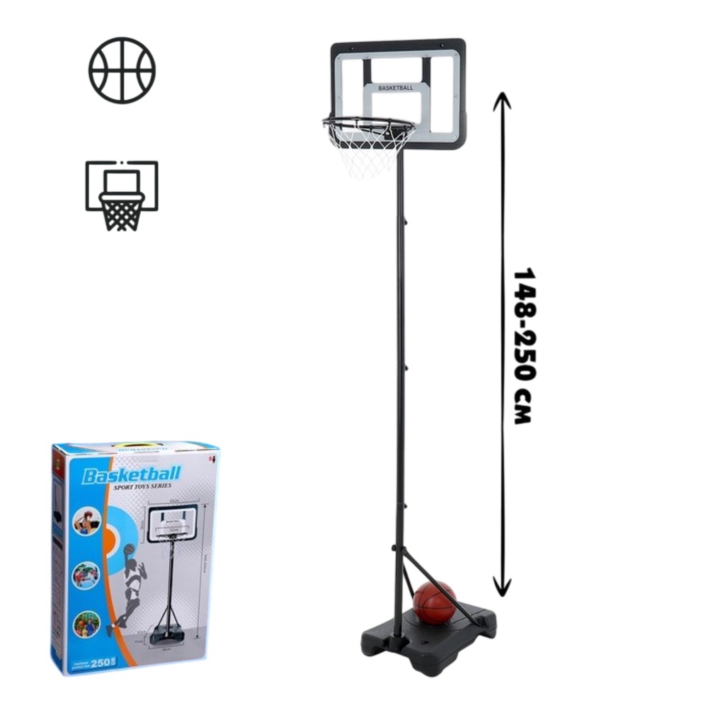 ნაკრები დასადგამი კალათბურთის ფარი +ბურთი/რეგულირებადი კალათბურთის დასადგამი/კალათბურთის ფარი სადგამზე/კალათბურთის რგოლი დაფით და სადგამით/კალათბურთის ფარები/კალათბურთის ფარი სადგამით და სიმაღლის რეგულირებით - Image 1