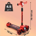 დაკეცვადი საბავშვო სკუტერი / საბავშვო სკუტერები  / სკუტერი LED განათებით და მუსიკის ჩასართავი ფუნქციით / საბავშვო სკუტერი დასაკეცი / ბავშვთა სკუტერი / სამბორბლიანი სკუტერი (სამაკატი, გორიალა, თვითგორია) - Image 4