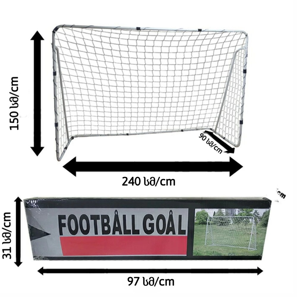 ფეხბურთის კარის ნაკრები (რკინის კონსტრუქციით და ბადით) SG301-1/ ფეხბურთის კარი / ფეხბურთის სავარჯიშო ბადე / ფეხბურთის კარების აღჭურვილობა / ფეხბურთის კარებები - Image 1